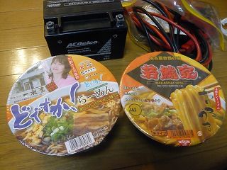 ラーメン