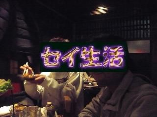 SlowRider忘年会002