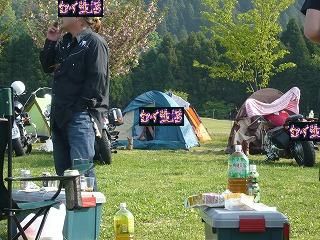 ボス