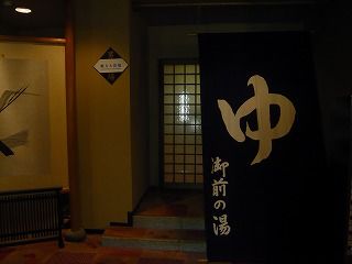 ゆ