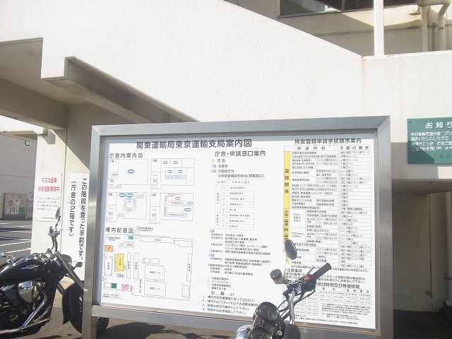除票 (4)