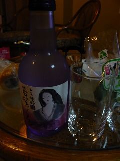 紫蘇焼酎
