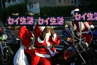 セイ