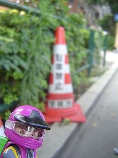 駐車禁止2