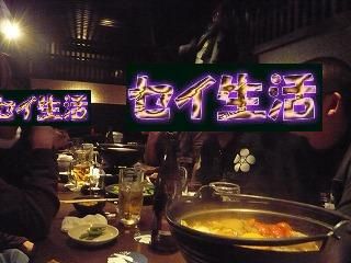 SlowRider忘年会001