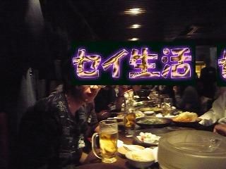 SlowRider忘年会004