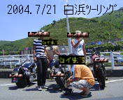 200407270457.jpg