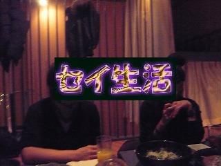 SlowRider-P嬢&Y嬢