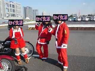 SlowRiderとサンタツー