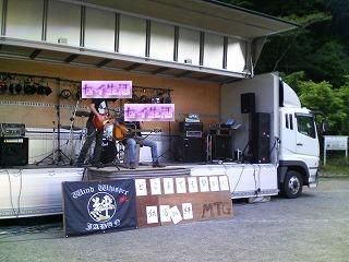 ギタリスト
