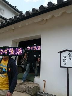 櫓から出てくる