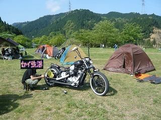 バイクイジリ