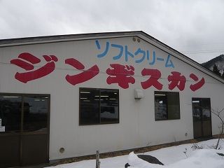 忠ちゃん牧場
