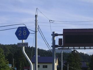 国道28号
