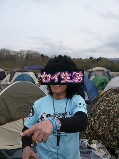 ズラ