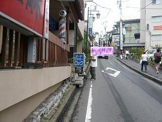 ヌードシアターロック