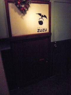 お茶漬けBAR ZUZU