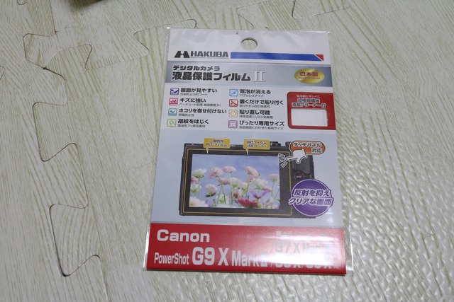 PowerShot G9 X Mark II (10)