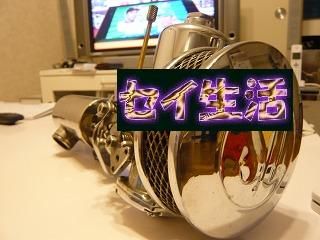 SUキャブ