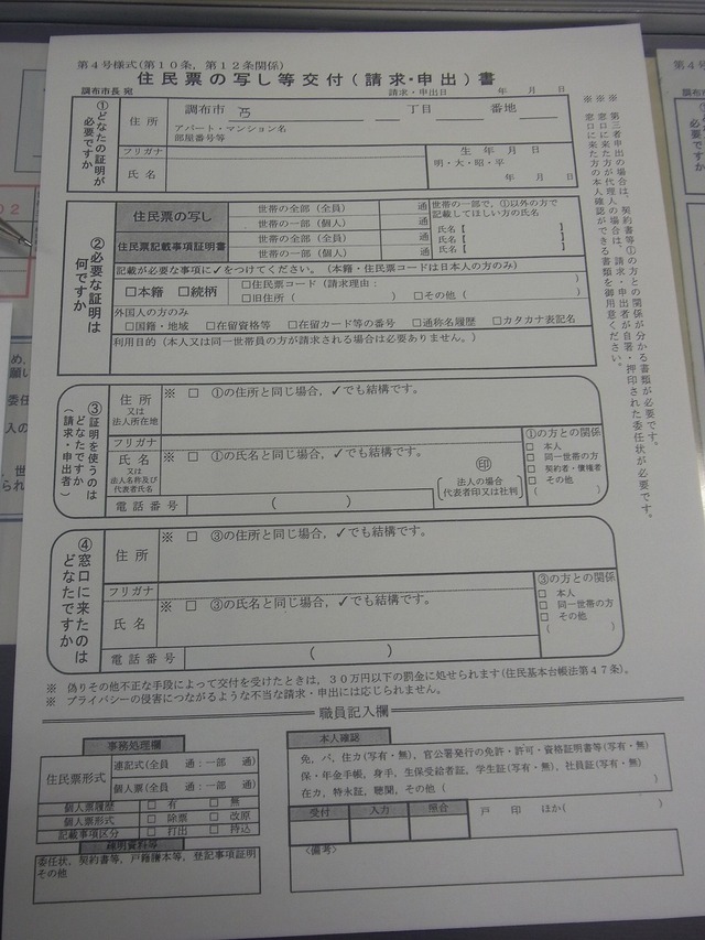 75531454.jpg