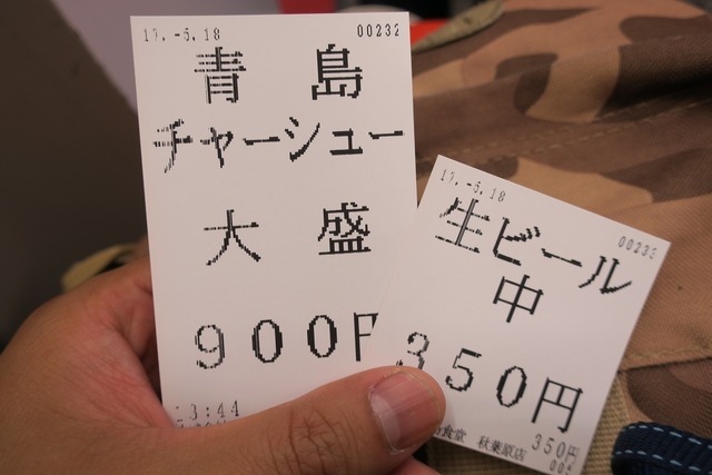 ÀÄÅç¥é¡¼¥á¥ó (8)