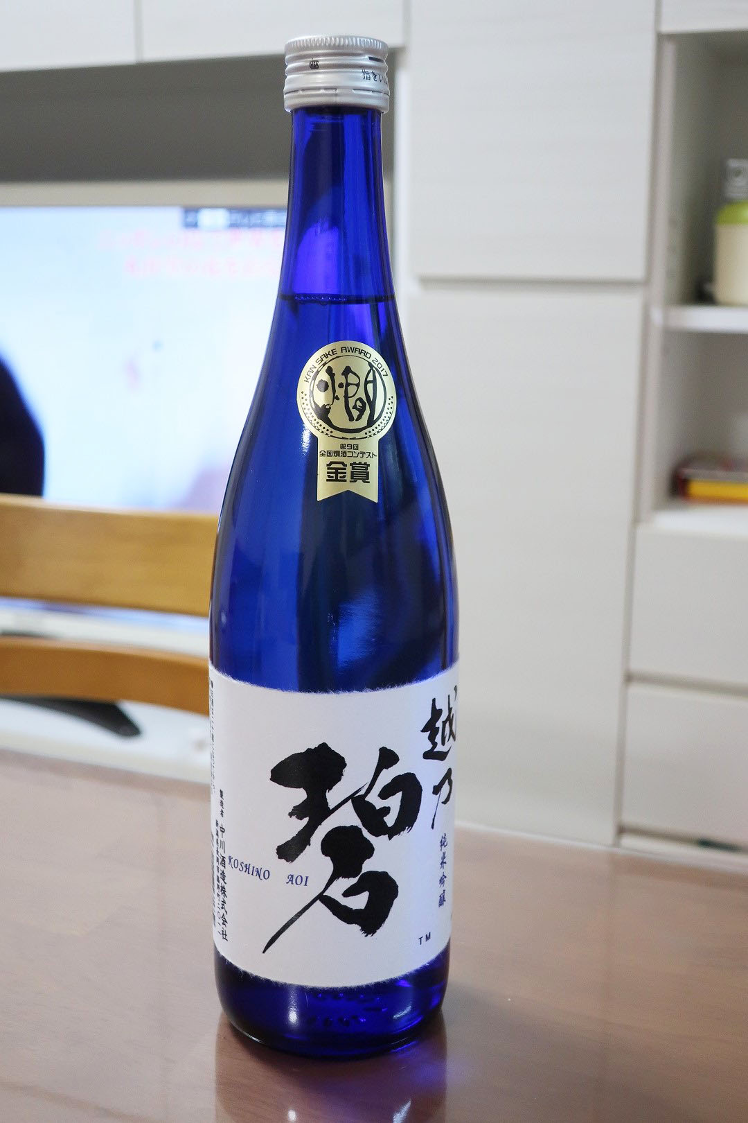 純米吟醸 越乃碧 中川酒造株式会社 セイ生活