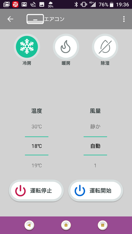¥é¥È¥Ã¥¯¥·¥¹¥Æ¥àRS-WFIREX3 (11)