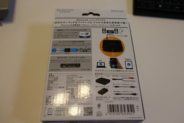 LBT-AVWAR700 (2)