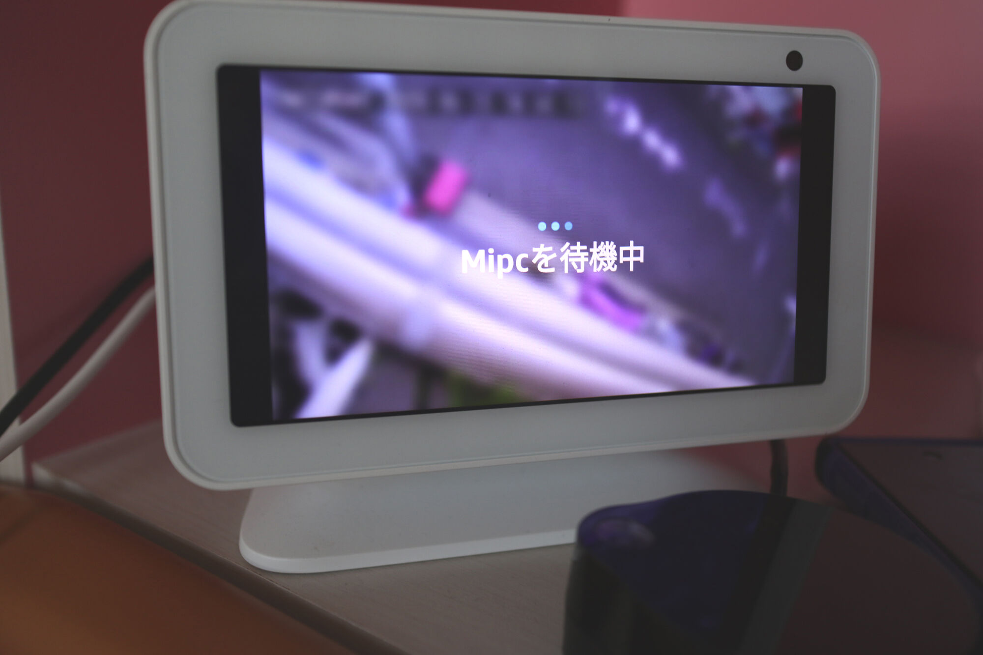 Echoshow5でカメラを呼び出してみる セイ生活