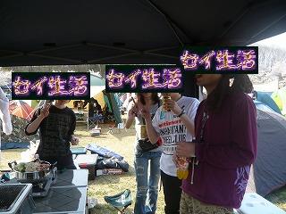 ¥É¥é¥´¥ó¥¦¥§¡¼¥Ö2009 (10)