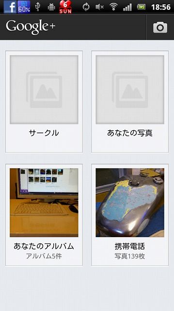SO-02C¥¤¥ó¥¹¥¿¥ó¥È¥¢¥Ã¥×¥í¡¼¥É (3)