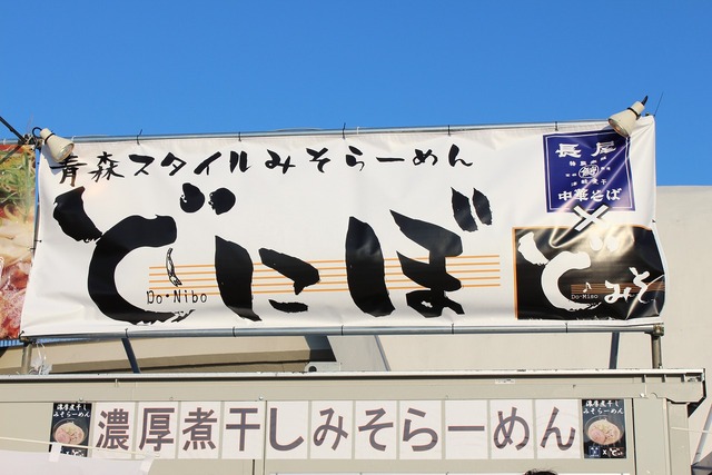 Åìµþ¥é¡¼¥á¥ó¥·¥ç¡¼2013 (4)
