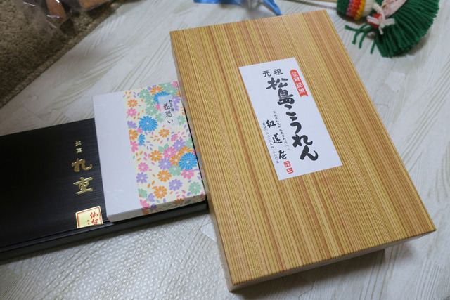 ¾¾Å礳¤¦¤ì¤ó (1)