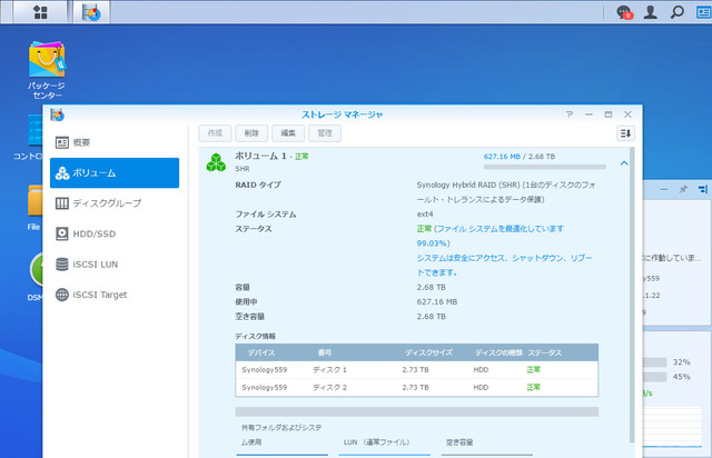 Synology559 Synology DiskStation ¤Î¥³¥Ô¡¼