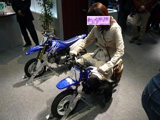 ¾®¤µ¤¤¥Ð¥¤¥¯