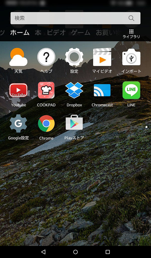 kindlefireÂè¸ÞÀ¤Âå (1)
