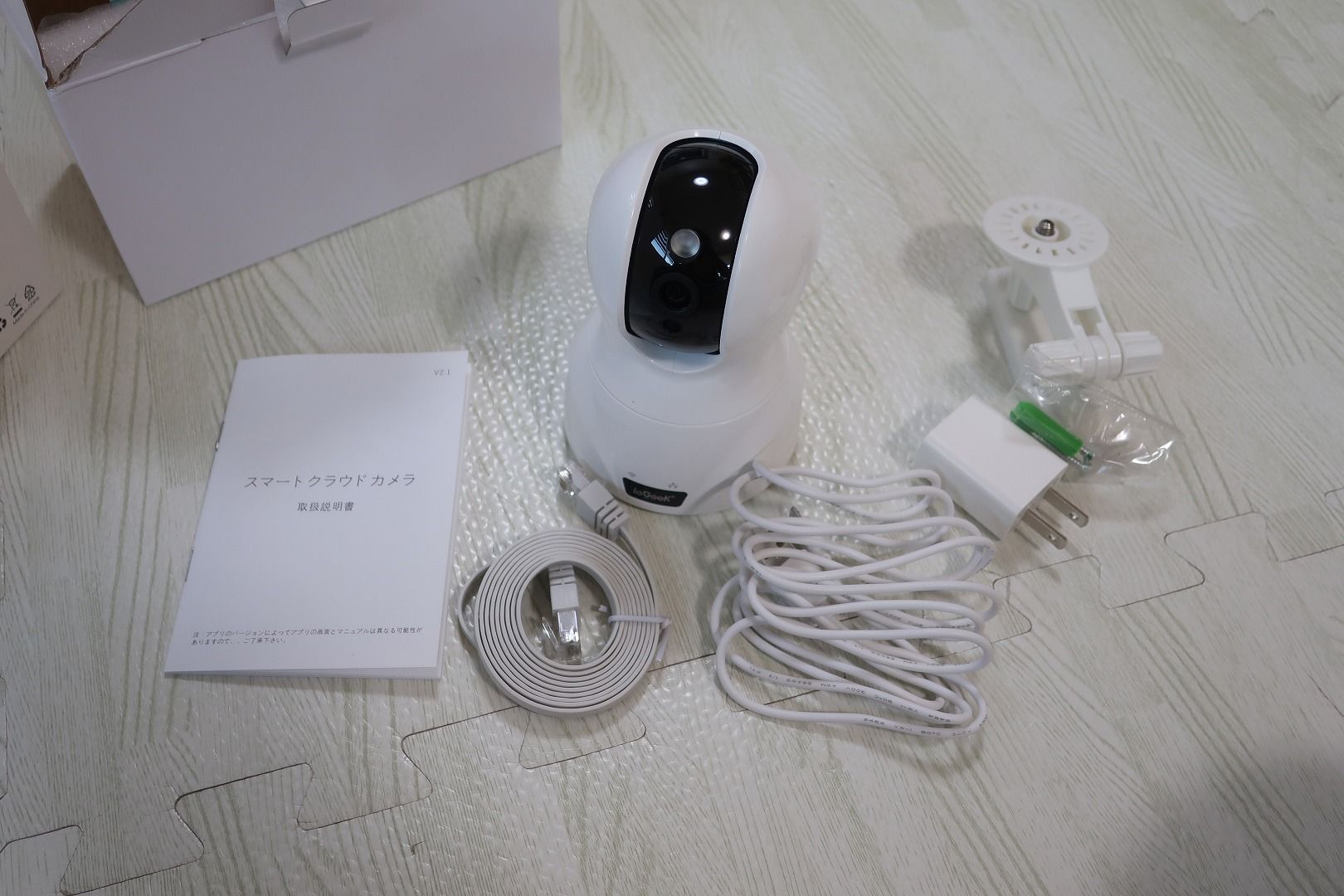 防犯カメラを追加 Iegeek ネットワークカメラ 300万画素 セイ生活