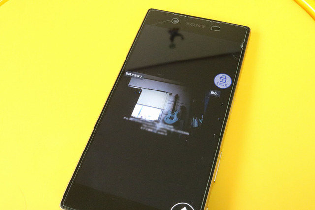 Xperia¡¡Z1¡¡SO-01F (7)