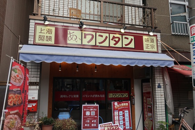 ¤¢¤¤¥ï¥ó¥¿¥ó (4)