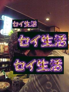 £Ó£ì£ï£÷£Ò£é£ä£å£ò¥¹¥í¡¼¥é¥¤¥À¡¼ËºÇ¯²ñ006
