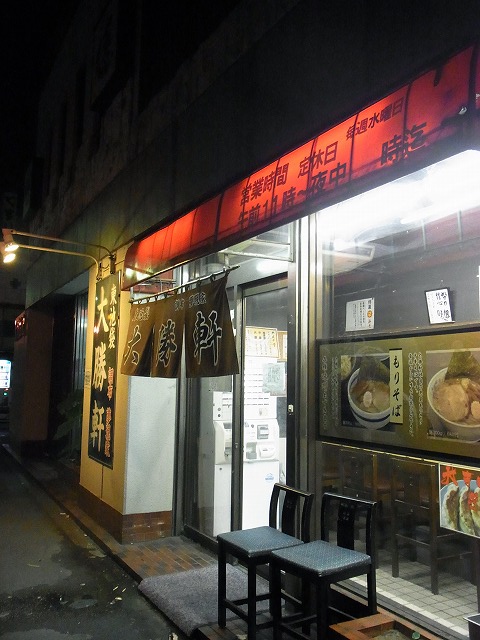 Â羡¸® (3)