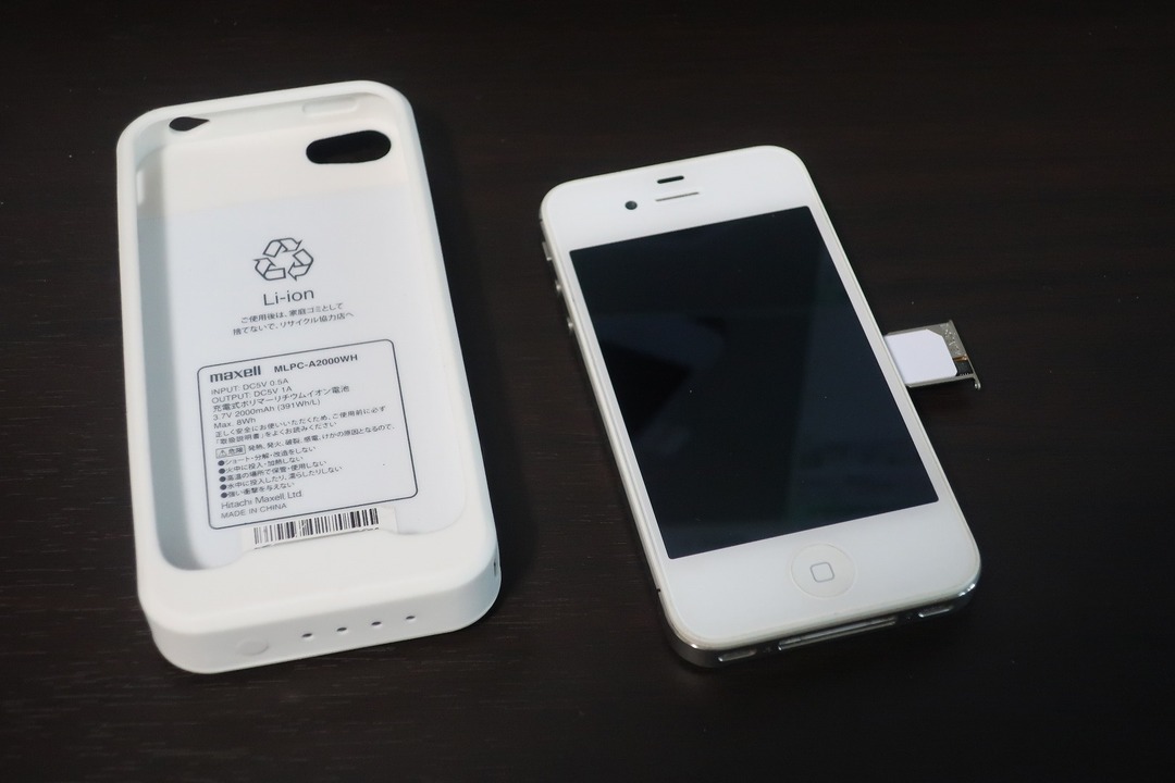 iPhone4s¤Î¥Ð¥Ã¥Æ¥ê¡¼¸ò´¹ (2)