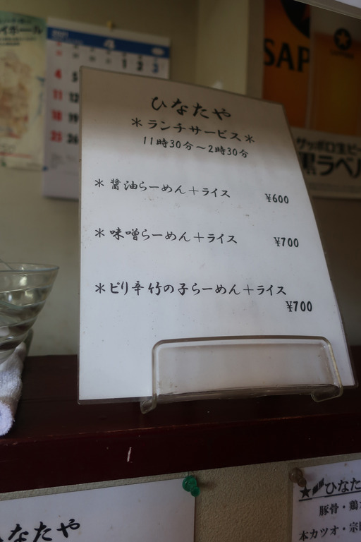 ¤Ò¤Ê¤¿¤ä (4)