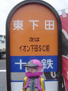 Åì²¼ÅĤȥ¹¥í¥é¥¤·¯