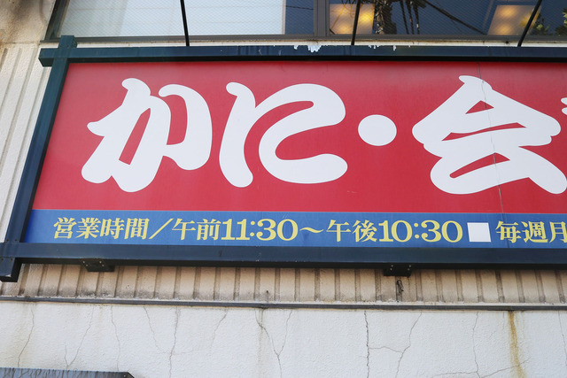 ¤«¤Ë¤µ¤ë (12)