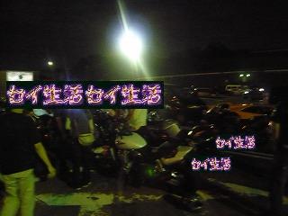 ÊÝÅÚ¥öë¤È¥Ð¥¤¥¯003