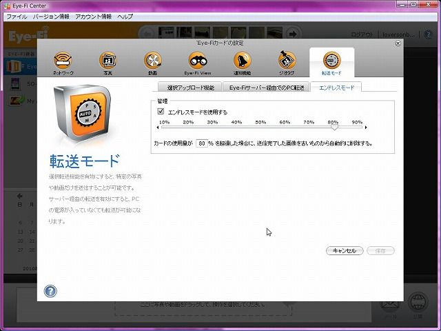 google+picasa (3)