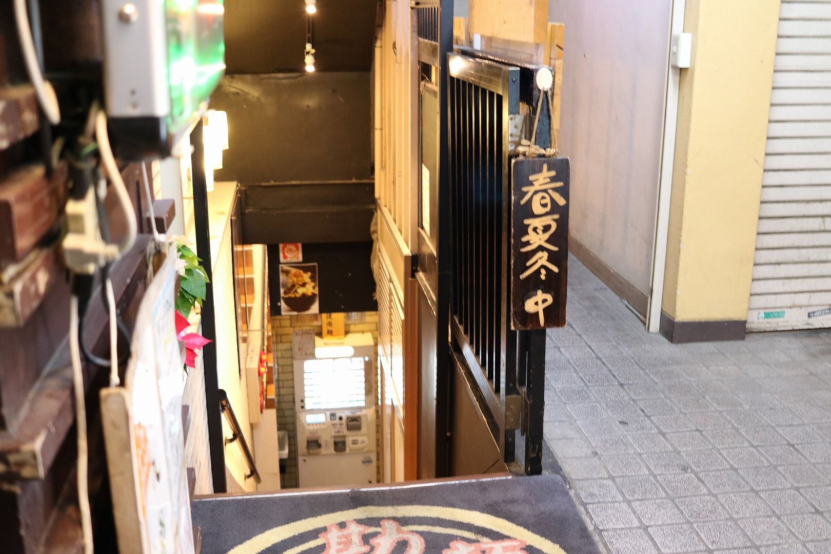 麺屋勘九郎 めんやかんくろう 吉祥寺 ラーメン 岩永富樫のblog 麺屋勘九郎 めんやかんくろう 吉祥寺 ラーメン 岩永富樫のblog