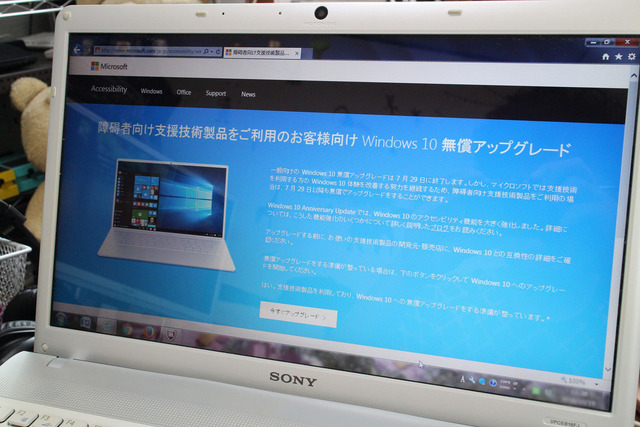 PCG-71131N (8)
