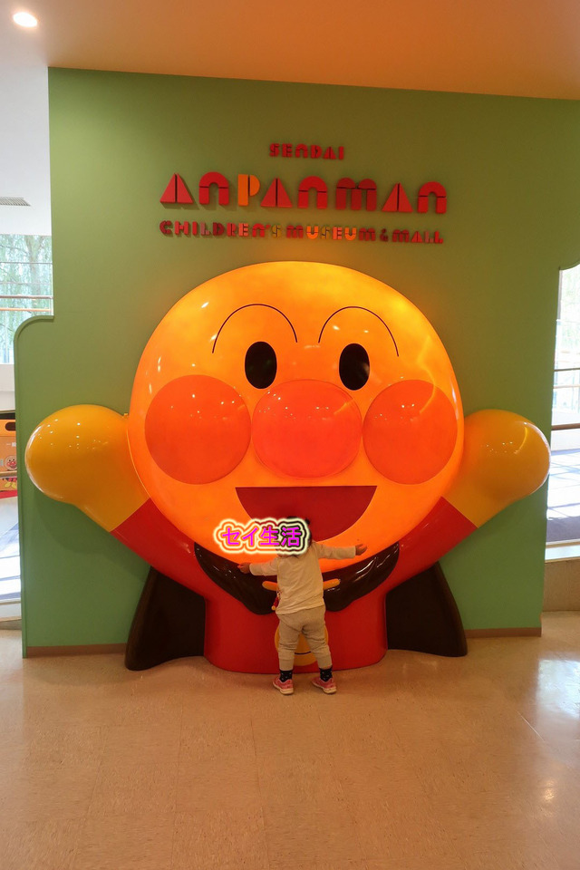 仙台アンパンマンミュージアム (6)